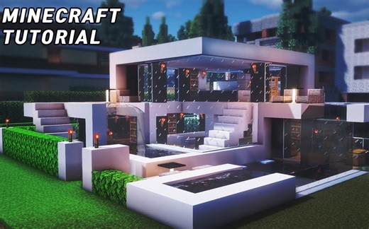 我的世界—现代风格房屋建造教程.