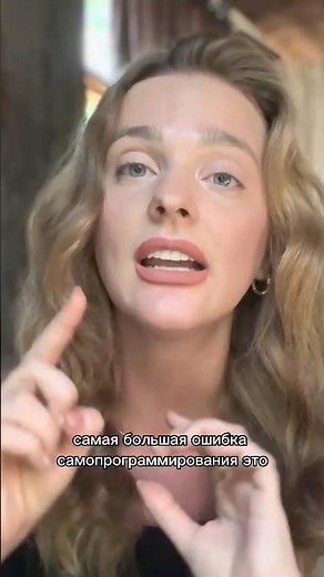 Самая большая ошибка САМОПРОГРАММИРОВАНИЯ #abmoney #sashabelair #самопрограммирование