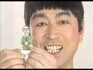 超懐かしいCM 1989年 平成元年 10月 秋