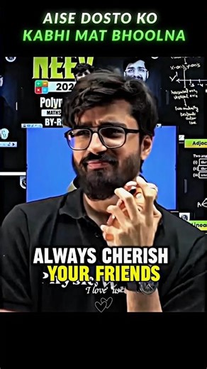 Aise dost sbke paas hone chaiye♥️Friendship #ritiksir #foundation #viral #pw #friends #money #fyp