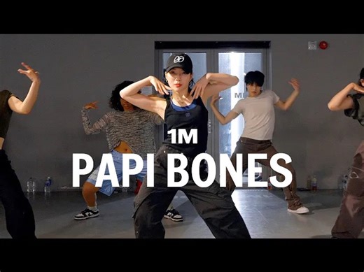 1M舞室｜papi bones / Master Class / @Monroe Lee