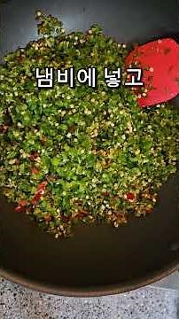 밥도둑 1순위 고추다짐 고추장물 청양고추다대기 땡초장 청양고추500g 레시피