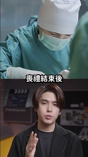 女子取下亡夫刺青皮膚裱框紀念：比骨灰更有感情🥹｜志祺七七 Shorts #shasha