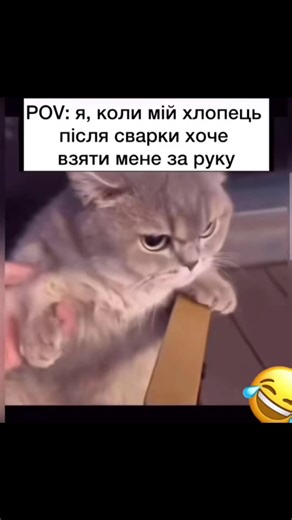 #смішно #приколи #смішно😂 #чоловікіжінка