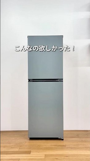 使いやすさ◎の省スペ冷蔵庫「SIMPLE+」をご紹介します💁‍♀️
