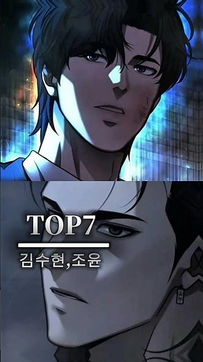 퀘스트지상주의 전투력 순위 TOP16 #퀘스트지상주의 #questism