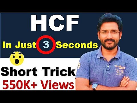 Shortcut Method to find HCF - Maths Tricks | How to find HCF | Quick HCF calculation trick