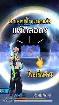 Cheating tricks that always make us lose 😱 Name change card code: FREE-FIRE-CQY4-WGVC #FreeFireTH...