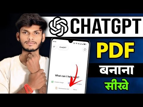ChatGPT Me PDF Kaise Banaye 📄 | ChatGPT Se PDF File Create & Download (Step-by-Step)