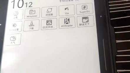 kindle刷安卓后折腾成果