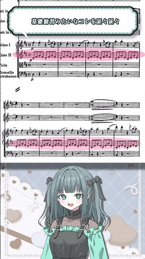 【第4回Schubert】第2Vn働き過ぎじゃない？ #交響曲 #シューベルト