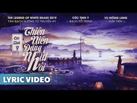 [Lyric Video] ♪ Ngàn Năm Đợi Một Hồi - Cúc Tịnh Y ::: 千年等一回 - 鞠婧祎 - OST Tân Bạch Nương Tử Truyền Kỳ