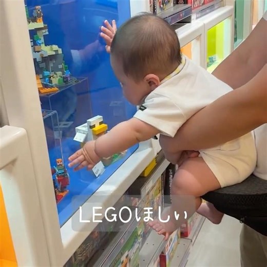 LEGOがほしいハルトくん。パパも欲しい #赤ちゃん #赤ちゃんのいる生活 #baby #lego #ヒップシート