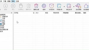 IDM在7月31号403解决方法！
