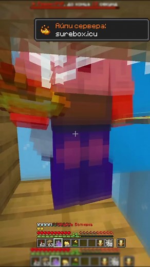 Box PvP Strategies in Minecraft for Success