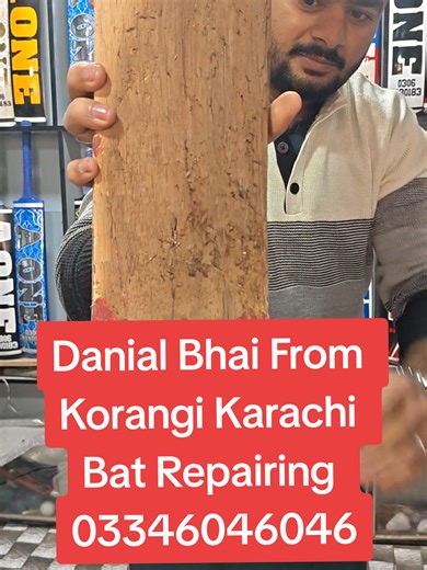 Bat Repairing Service Contact at 03346046046 #bat #cricket #order #tapeball #repair