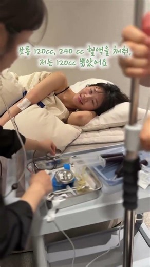 줄기세포 시술, 요즘 많이 알아보시죠? 이게 바로 찐이에요 :-)