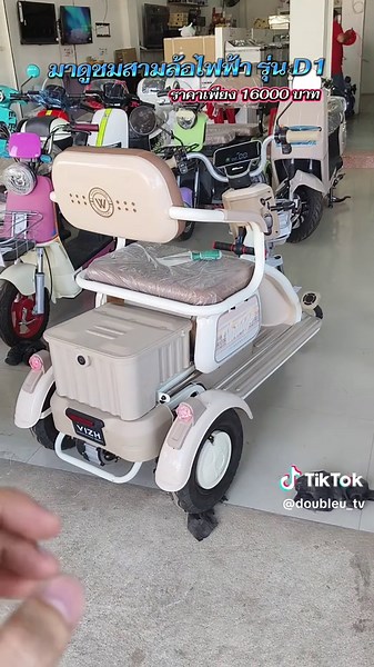 สามล้อไฟฟ้าอเนกประสงค์ เบาะปรับสไลด์ แบตเตอรี่ 48 โวลท์ 20 แอมป์มอเตอร์ 1,000 วัตต์ #สามล้อไฟฟ้า #สามล้อไฟฟ้าชัยภูมิ #รถไฟฟ้า #รถไฟฟ้าชัยภูมิ #ร้านดับเบิ้ลยูบ้านค่าย