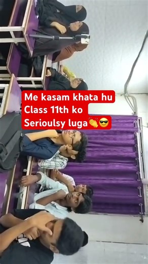 11th Class ko padhne ki students ne khaye kasam #11th #commerce #science #art #altamashsir #shorts