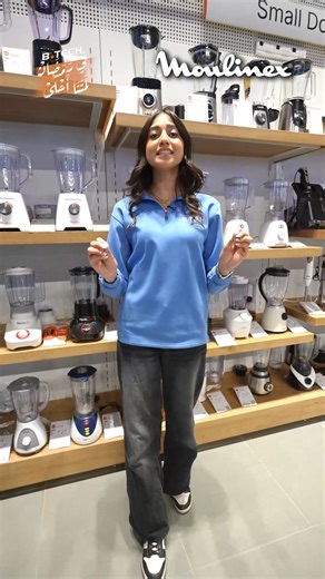 سهل حياتك في شهر رمضان🌙بأجهزة منزلية عصرية واستغل أقوى العروض من بي تك على الكاش والتقسيط 📍أو زور الفرع اللي جنبك: https://bit.ly/BTECH-LOCATIONS 🌐وفر وقتك ومجهودك واطلب أونلاين: https://bit.ly/BTECH-SDA 📞للشراء أو الاستفسار كلم 19966 بترخيص من الهيئة العامة للرقابة المالية رقم 7 لعام 2020 | B.TECH