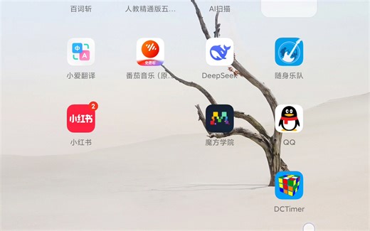 Minecraft下载教程(二)