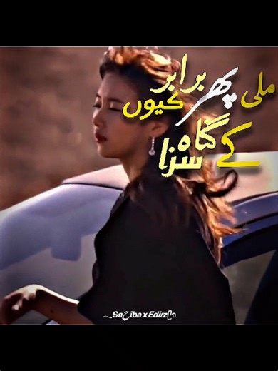 Log aate ha chale jate ha me Khush Rehti hu... ab Kisi ki adat nahi Hoti mujhko🙂💔 #offlineuser005 #fypシ゚