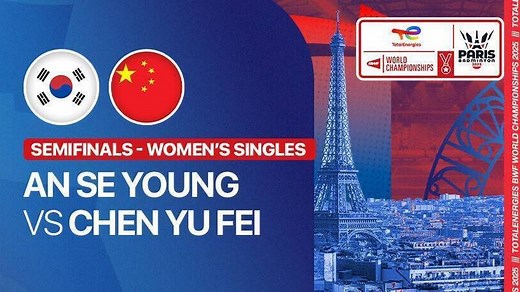 An Se Young (KOR) vs Chen Yu Fei (CHN) - Full Match | TotalEnergies BWF World Championships 2025