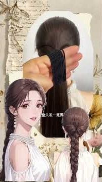 Master Braided Hairstyles for Spring: A First Love Tutorial