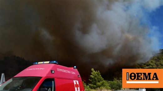 Φωτιά στην Αττική: Δωρεάν διέλευση από σταθμούς διοδίων για τη διευκόλυνση των πυρόπληκτων