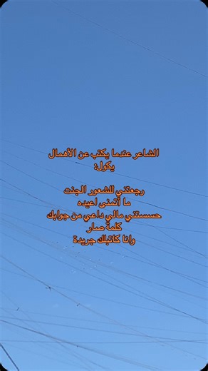 ‎حطام‎ on Instagram