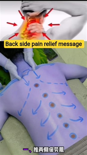 Back side pain relief message tips #lyrics #backworkout #sort