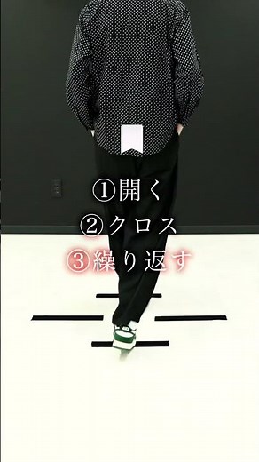 How to do the Shuffle Dance Crisscross