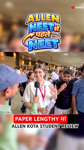 🔴NEET 2026 REVIEW ALLEN KOTA🔥#allen #trending #viral #neet #kota #shorts #trending #viral