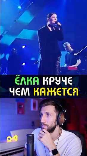 THE TREE IS COOLER THAN IT SEEMS