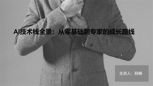python基础--python安装与数据结构 零基础友好的 Python 入门教学，从 Python 环境安装手把手教到数据结构基础，全程无废话，跟着操作就能跑通代码！适合刚入门编程、想系统学习 Python 基础的同学，新手友好，一步一步带你搭建环境、掌握核心数据结构知识点。学习过程中有问题可以在评论区留言，看到都会回复～点赞收藏不迷路，后续更新更多 Python 基础教程！