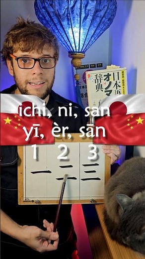 🔢 1, 2 e 3 em 🇯🇵🇨🇳 são iguais? Origem dos hanzi / kanji 一 二 三 do japonês e chinês Etimologia N5 HSK1