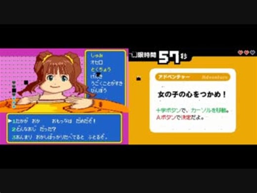 DSでやるチートバグ