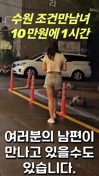 수원 ㅈ ㄱ ㅁ ㄴ 당신의 가족일수 있습니다.