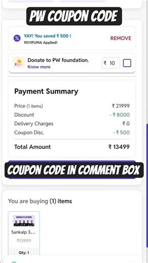PW Coupon Code 2027 Batch| PW Store Coupon Code| Get 500 off| #pwcouponcode #pw