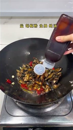 Authentic Sichuan Spicy Eel Recipe - Crispy & Flavorful Stir Fry Cooking Tutorial