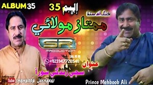 7.1K views · 105 shares | SULTAN HO AHEY - MUMTAZ MOLAI NEW ALBUM 35 2019 - FULL SONG COMING SOON | Sindhi Song HD | Facebook