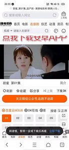 轻轻一点教你如何快速把m3u8转mp4