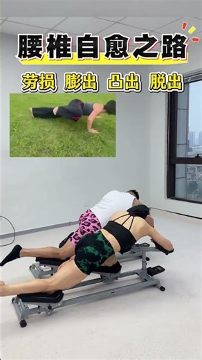 Lao Yao's Obsession: The Hype-Worth Crawling Dance