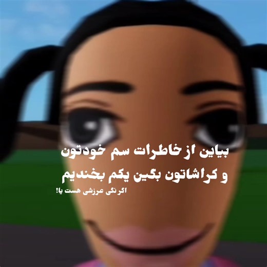 بوگوو hiyonjin meaning and context