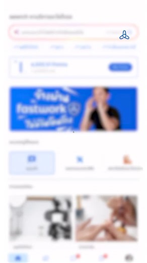 5.9K views · 37 reactions | ใช้ Fastwork ไม่เป็น?! หรือฟรีแลนซ์เยอะจนตาลาย‍ รู้ไหมคะ เรามี feature Chat to Hire ด้วยน้าา ID:@Fastwork #Fastwork #FastworkxBree | Fastwork | Facebook