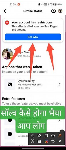 Facebook Restricted Problem Solve | How to Remove Account Restriction on Facebook - 2025 New Method