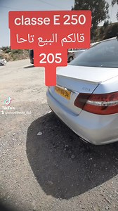 9.7K reactions · 165 shares | مم سوق تيجلابين للسيارات ليوم 18ماي 2024 #سوق #سيارات #بيع #foryoupage #fortnite #formation #chouaib auto dz | Chouaib Auto-Dz | Facebook