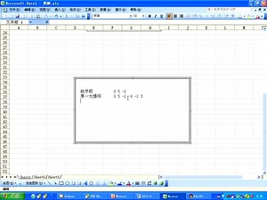 传智播客_韩顺平_php从入门到精通 视频教程 第056讲 排序介绍 冒泡排序