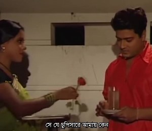Ke bashi bajay re' anila | Apocalypse -এপোক্যালিপস