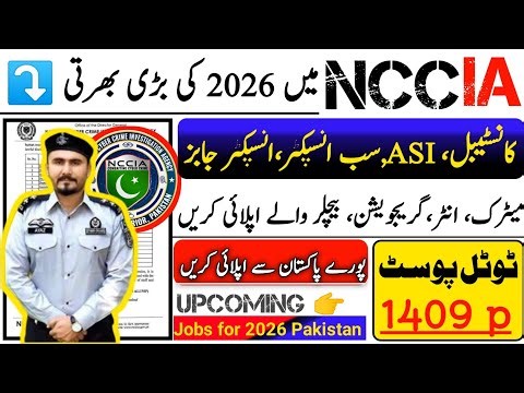 NCCIA jobs online apply 2026|police Asi /sub inspector/Inspector jobs 2026|NCCIA jobs 2026